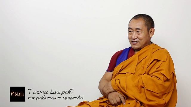 Как работает молитва смотреть онлайн