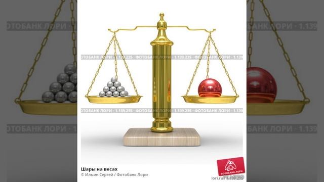 Весы смотреть онлайн