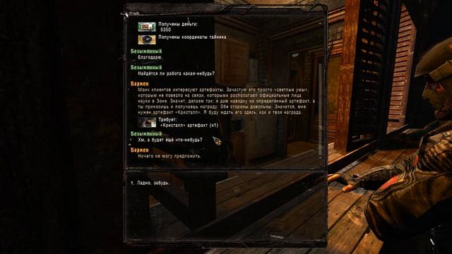 S.T.A.L.K.E.R. ANOMALY 1.5.2 ✪ ОДНА ЖИЗНЬ. ХАРДКОР ✪ #2 Богатеем смотреть онлайн