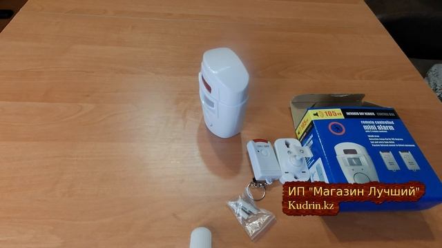 Обзор сигнализации с датчиком движения 105 db смотреть онлайн