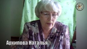 секлитова стрельникова +