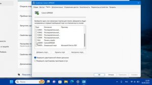 При печати на принтере выставляет в очередь.Не печатает принтер