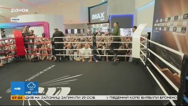 Усик VS Гассиев: настроение перед боем смотреть онлайн