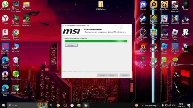 Как скачать MSI Afterburner полное объяснение.