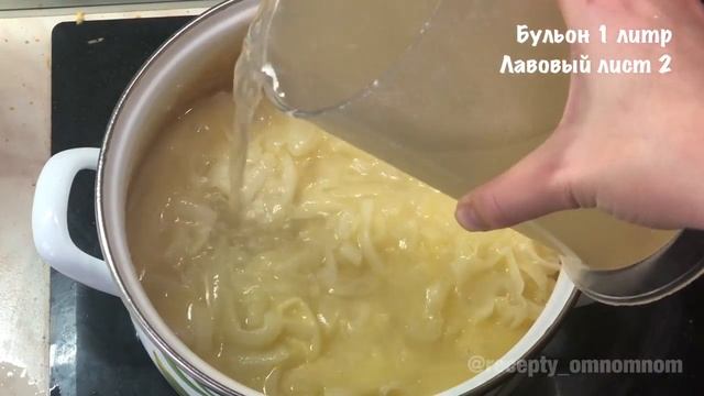 Как приготовить луковый суп? Рецепт французского лукового супа! смотреть онлайн