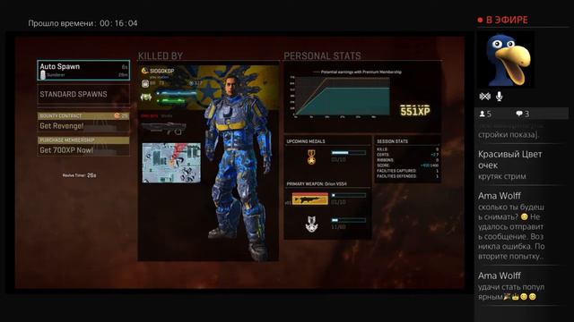 Planetside 2 на русском на Ps 4 стрим смотреть онлайн