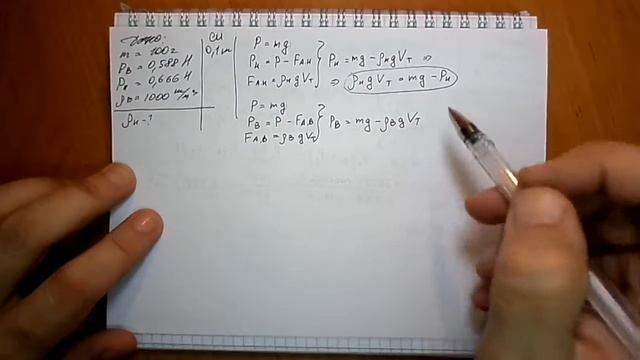 Пёрышкин. Задача502 смотреть онлайн