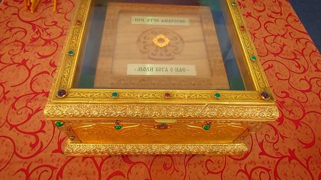 Ессентуки Ковчег с частицей мощей Преподобного Амвросия Оптинского смотреть онлайн