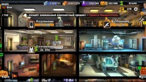 НА КАКИХ УРОВНЯХ И КАК ДОЛГО СТОИТ ЗАДЕРЖАТЬСЯ / ZERO CITY