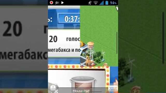 Megapolis on Samsung galaxy y смотреть онлайн