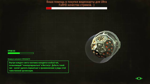 Fallout 4: Полное Прохождение 21. смотреть онлайн