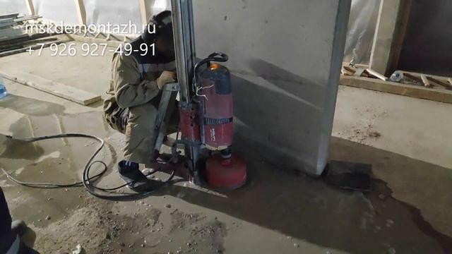 Алмазное бурение бетона смотреть онлайн
