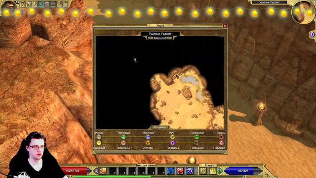 Titan Quest. ЛОРное прохождение [4] смотреть онлайн