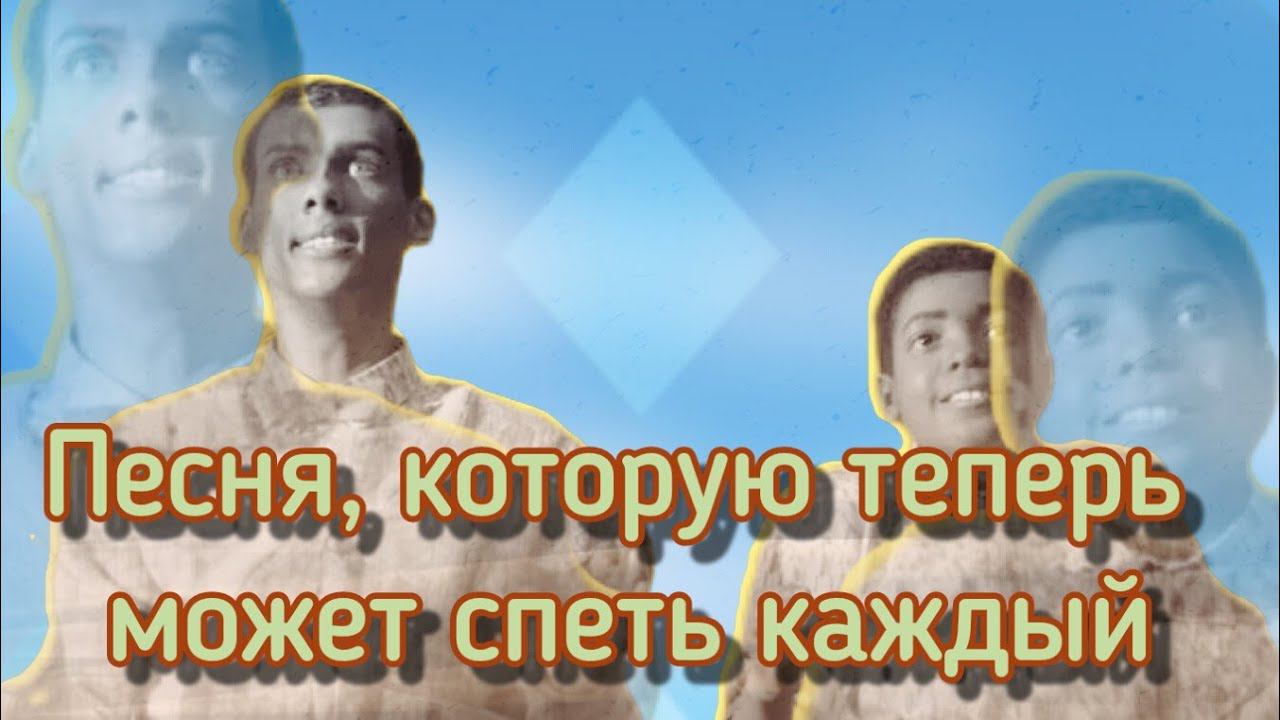 Stromae - Papaoutai. караоке, с кириллизацией