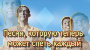 Stromae - Papaoutai. караоке, с кириллизацией
