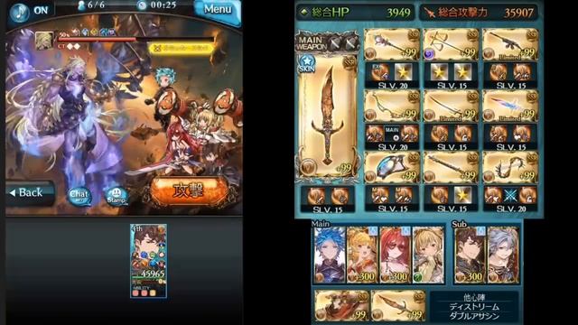【グラブル】ベルゼバブHL アルセーヌお試し / Beelzebub HL with MH Arsene смотреть онлайн