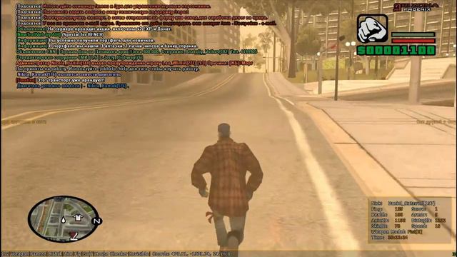 [Arizona RP] Как взять любой скин из магазина бесплатно смотреть онлайн