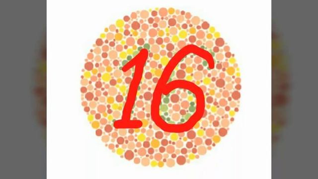 Проверка на зрение/а ты нашёл?