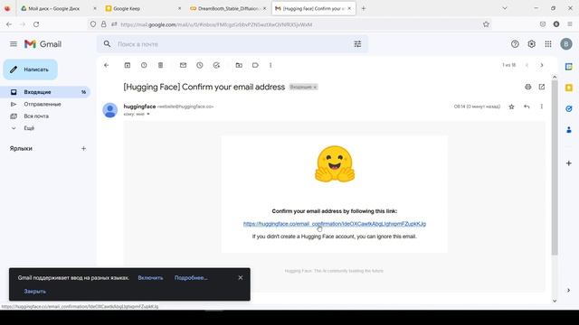 Как зарегистрироваться на Hugging Face для получения базовой модели Stable Diffusion смотреть онлайн
