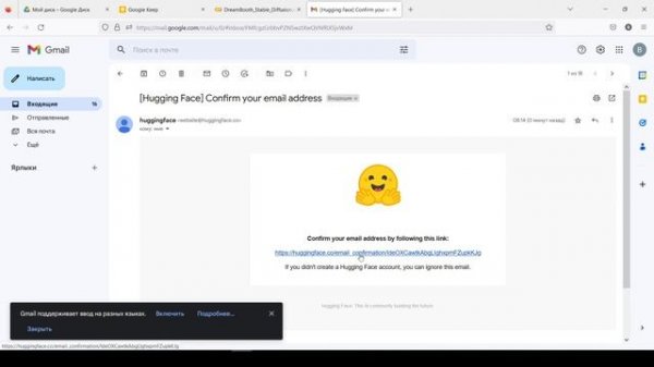 Как зарегистрироваться на Hugging Face для получения базовой модели Stable Diffusion