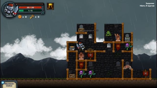 ПОСТРОЙ СВОЁ ПОДЗЕМЕЛЬЕ САМ! ТЕТРИС В НОВОМ ФОРМАТЕ! DUNGETRIS