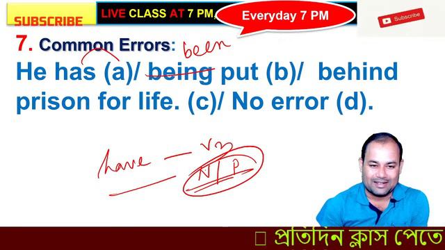 স্বপ্ন যখন WB PRIMARY TET, WBCS WBP SSCPET, MIXED BAG OF ERRORS,FILLERS,ONE WORD,IDIOMS,PREPOSITION смотреть онлайн