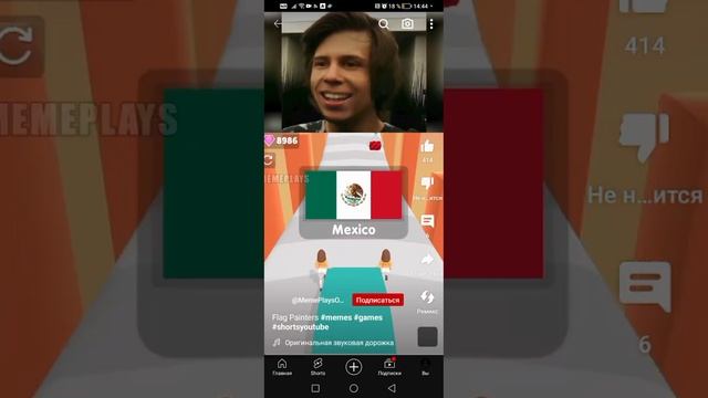 тренд #сделай флаг и #скибиди туалет против камера Мэна смотреть онлайн