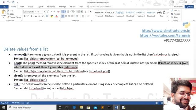 delete values from a list in python смотреть онлайн