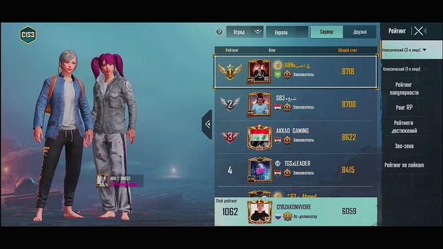 1218❤️ ВЗЯЛ ЗАВОЕВАТЕЛЯ В ОТРЯДАХ! ❤️ iPhone 13 PRO MAX 90 FPS PUBG MOBILE 1218ZAKONVVORE смотреть онлайн