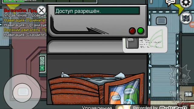 играю в амонг ас смотреть онлайн