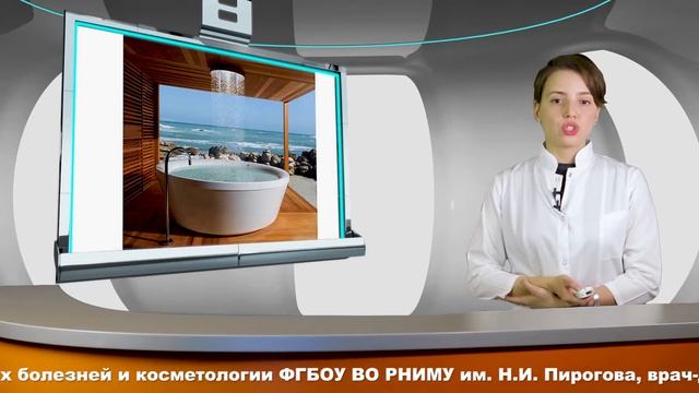Правила личной гигиены смотреть онлайн