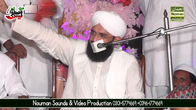 Hafiz Imran Aasi New Bayan 2021 [Serat e Tayyaba Syeda Khadija Tul Kubra R.A] Nouman Sounds смотреть онлайн