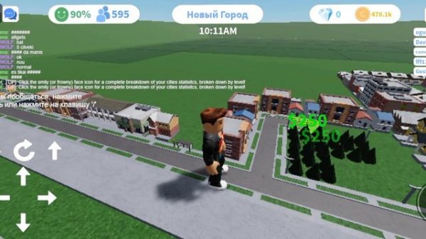 игра построй город 1часть