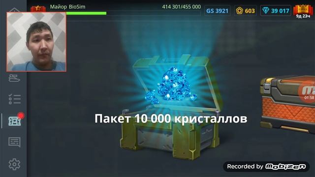 ТАНКИ ОНЛАЙН КОШАК ОТКРЫВАЕТ КОМПЕНСАЦИЮ ЗА ДДОС АТАКУ И КОНФЕТЫ ЧАСТЬ 1 смотреть онлайн