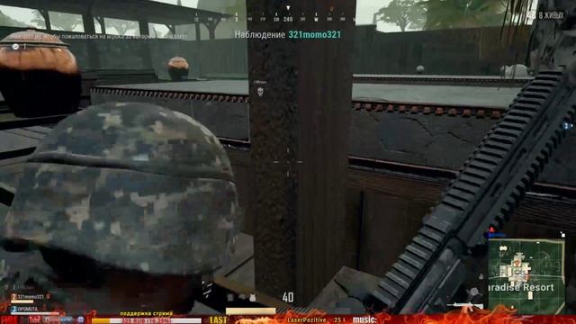 PlayerUnknown's Battlegrounds: ПУБГ / ПАБГ / PUBG: Ляя - SANHOK (Санёк) смотреть онлайн