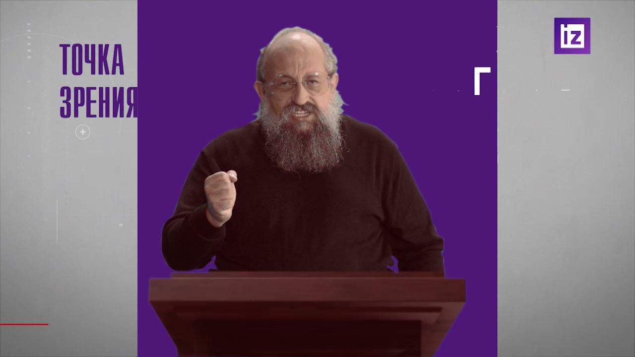 "Открытым текстом" с Анатолием Вассерманом. Выпуск от 05.12.2021 смотреть онлайн