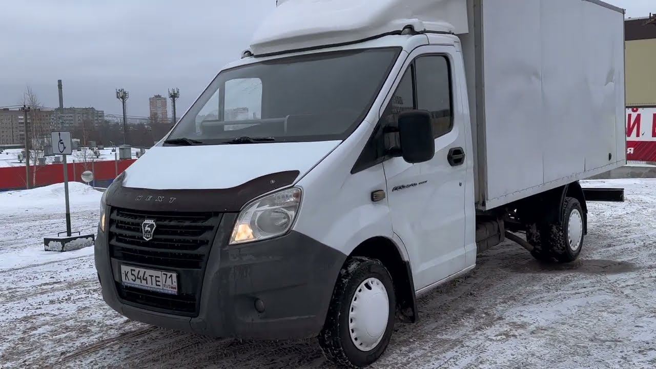 Газель Next продажа смотреть онлайн