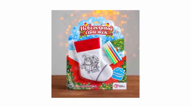 Промокод на подарок за покупку в интернет магазина товаров для домашнего хозяйства Сима Ленд смотреть онлайн