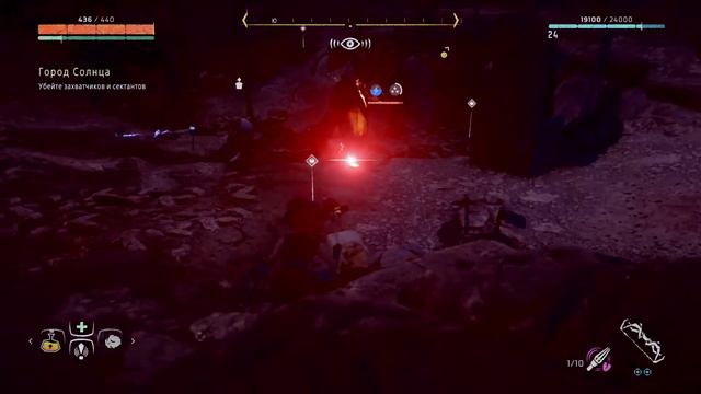 Horizon zero down квест какойто ? Сорян без микро. смотреть онлайн