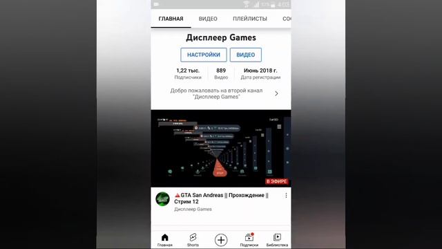 Отображение и прогрузка завершённого стрима на ютубе || Как удалить запись? || Минигайд смотреть онлайн
