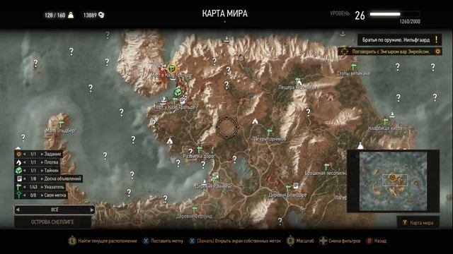 Ведьмак 3:Дикая Охота [4k 60fps] (PC) #59 - Собираем Банду для финальной битвы ! смотреть онлайн