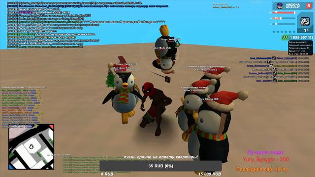 💥 Админский стримец на Arizona Brainburg | Стрим GTA SAMP от ГС Хелперов смотреть онлайн