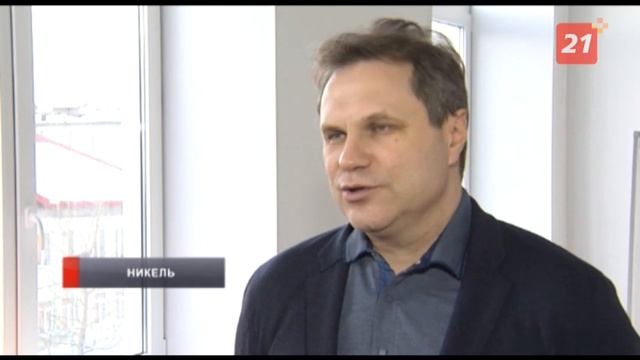 В Никеле руководителей научили управлять проектами смотреть онлайн