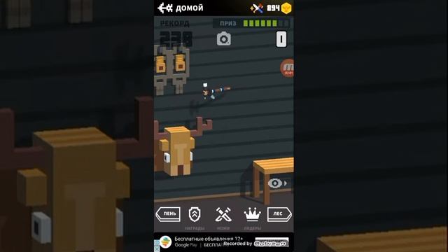 Прохождение Flippy knife (будильник) смотреть онлайн