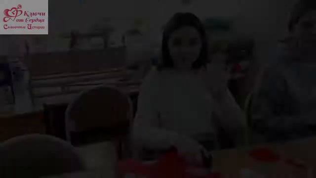 Презентация проекта "Сказочные истории"АНО "КЛЮЧИ ОТ СЕРДЦА" для детей и взрослых смотреть онлайн