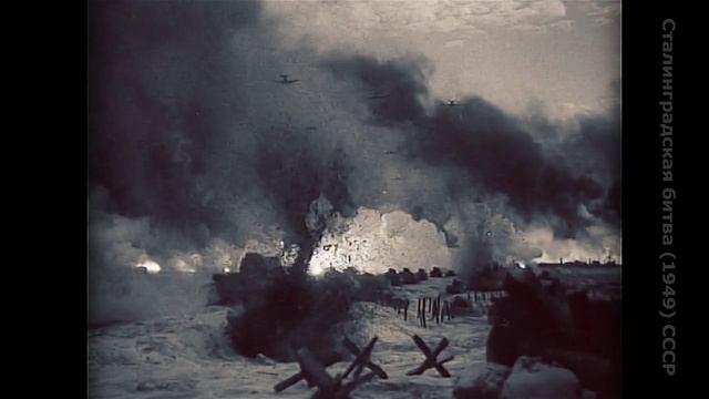 Сталинградская битва (1949). СССР. 2 серия (2 часть из 4) смотреть онлайн