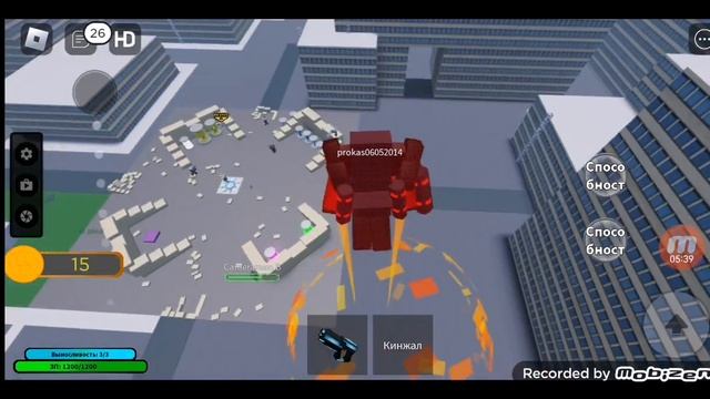 Я СТАЛ СКИБИДИ ТУАЛЕТОМ Roblox Защита от Осады Туалета Скибид смотреть онлайн