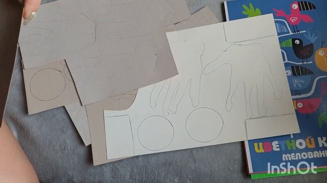 Нейроигры для межполушарного развития дома своими руками из бумаги картона РАЗВИВАЮЩИЕ ЗАНЯТИЯ смотреть онлайн