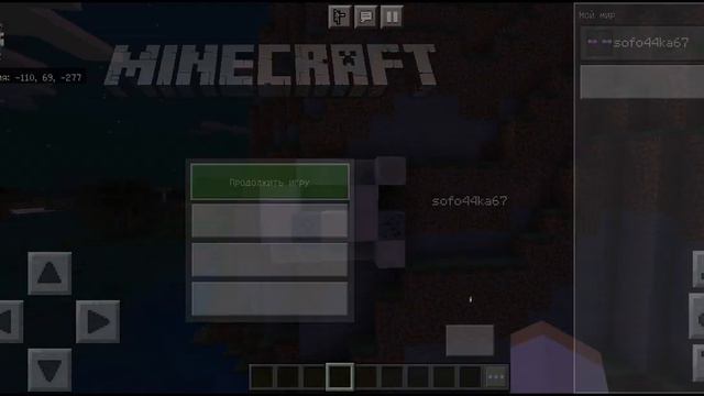 Нашла кости динозавра в майнкрафт смотреть онлайн