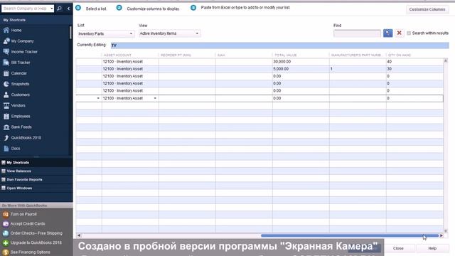 Quickbooks Квикбукс - Учет товаров. Номенклатура. Заказ и получение на склад. Часть 1. смотреть онлайн